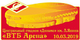 Значок Спартак # 4